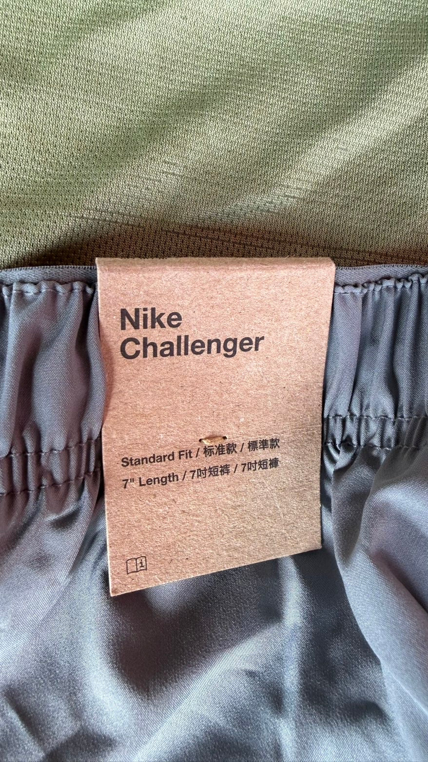 Nike miller set khaki